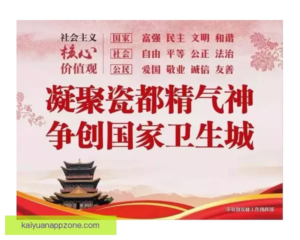 开元时期政治经济文化成就与社会影响全面评析