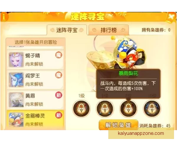 世界杯精彩竞猜攻略全指南助你精准投注赢取丰厚奖励