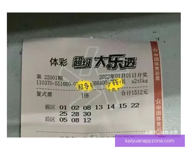 畅享体育竞猜乐趣，专业分析与精准预测助你赢得大奖