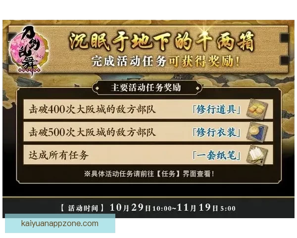 世界杯竞猜首存优惠限时开启领取丰厚奖励攻略