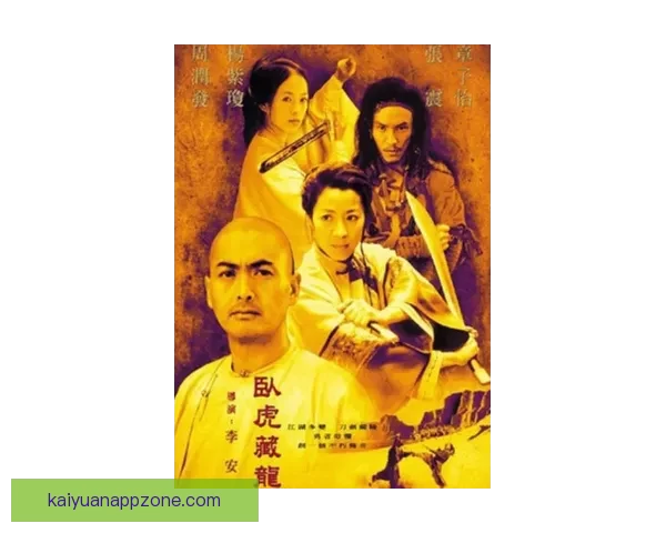 权威体育竞猜官网带你掌握最新赛事动态与赢彩秘籍