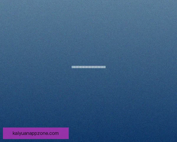 权威体育竞猜官网带你掌握最新赛事动态与赢彩秘籍