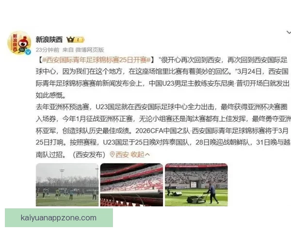 世界杯竞猜赛事直播全程覆盖精彩瞬间助你预测胜负一同享受激情比赛