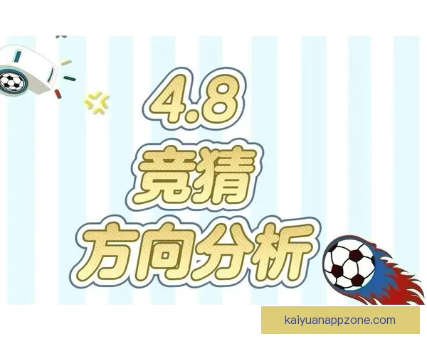 精准解析最新体育竞猜赔率变化助你把握胜负趋势与投资机会