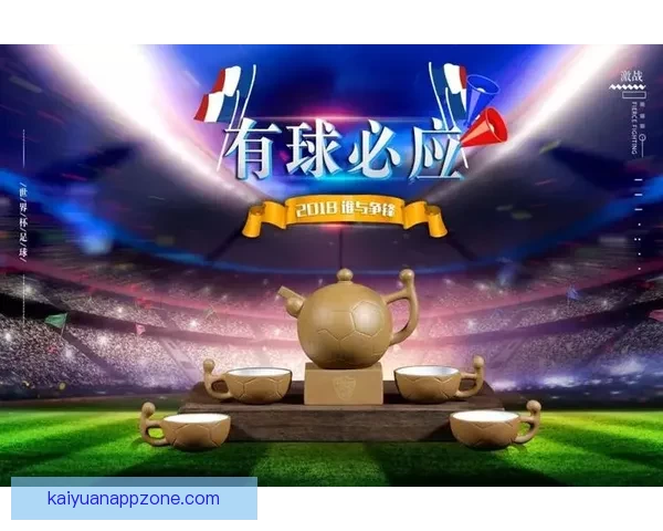 激情燃动世界杯，竞猜投注赢取丰厚惊喜大奖