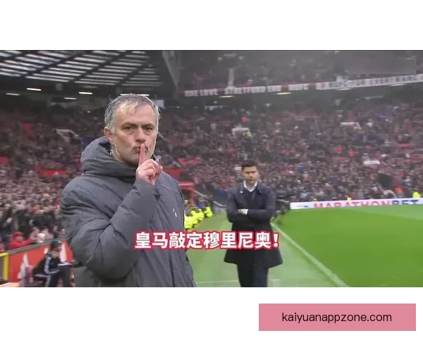 记者称穆里尼奥即将重返伯纳乌执教皇马预计下周正式完成官宣流程